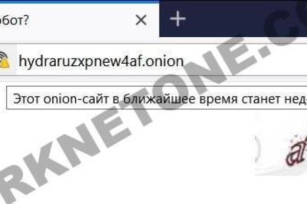 Кракен оф
