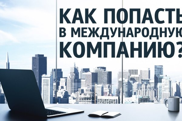 Кракен ссылка официальная