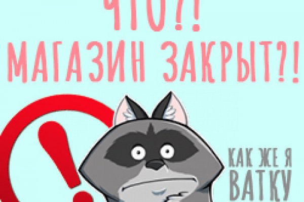Как зарегистрироваться на кракене из россии