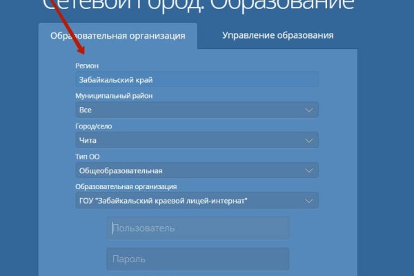Вывести деньги с кракена