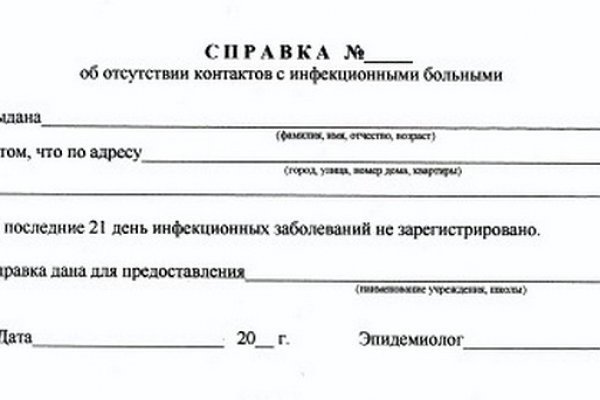 Кракен ссылка онлайн