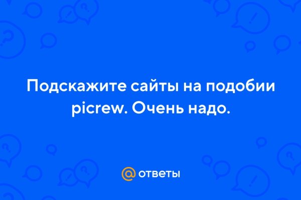 Kraken площадка