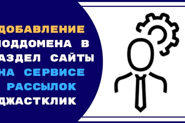 Кракен вход