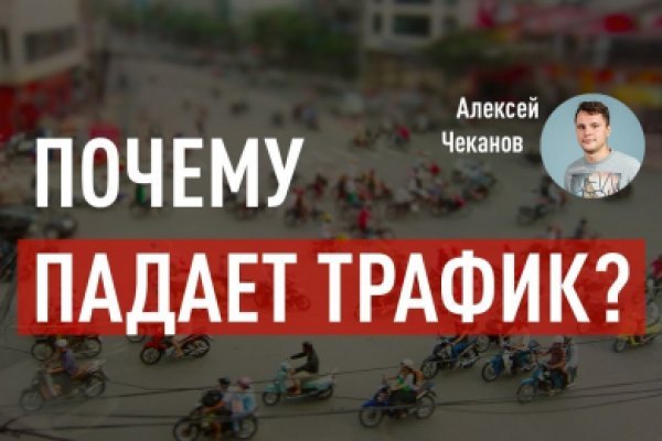 Кракен маркетплейс ассортимент