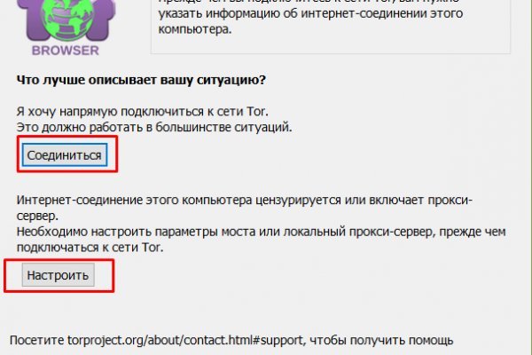 Покупки на кракене даркнет