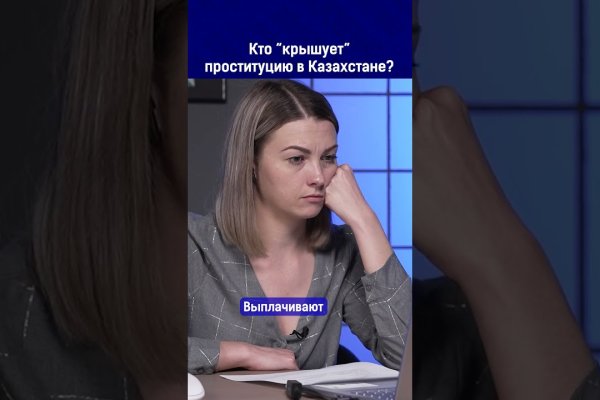Кракен москва наркотики