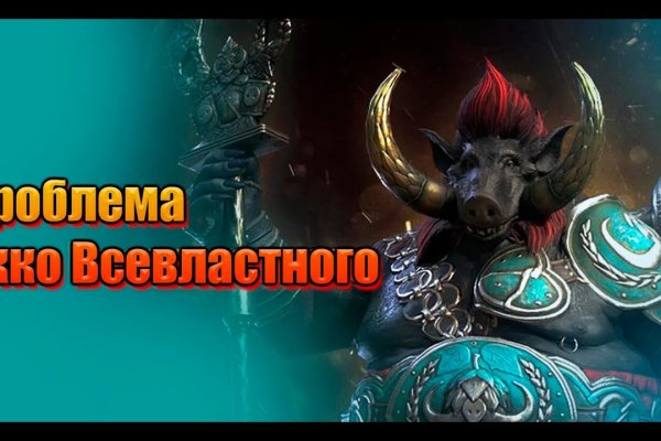 Кракен сайт продаж