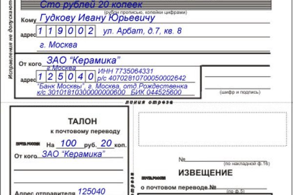 Кракен дарксайд