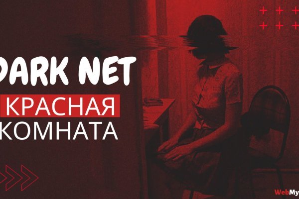 Кракен маркет тор