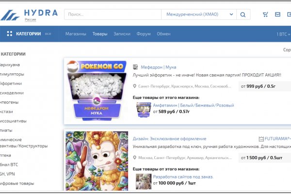 Кракен shop