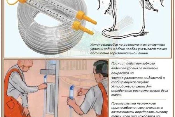 Кракен ссылку где