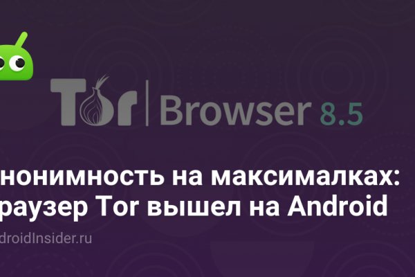 Kraken com зеркало