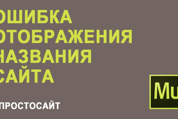 Кракен маркетплейс в питере