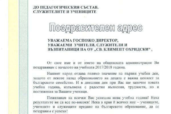 Что с кракеном сегодня сайт