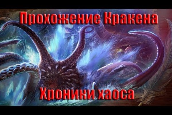 Kraken 11at