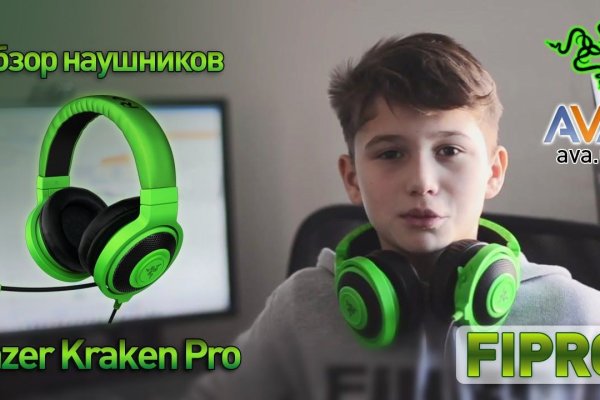 Кракен купить наркоту