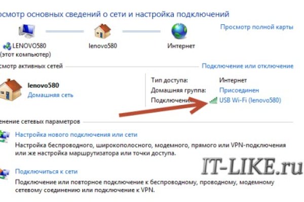 Кракен ссылка тор