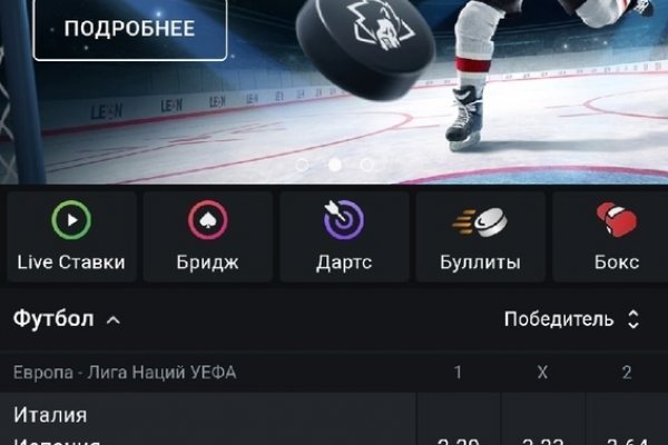 Настоящая ссылка на кракен