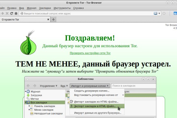 Kraken смылка