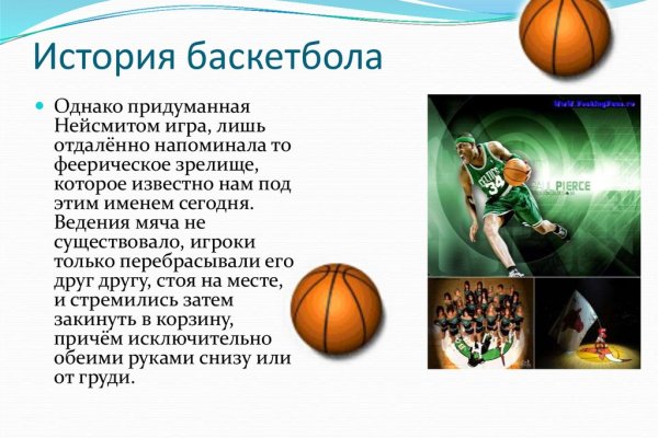 Гидра зайти кракен