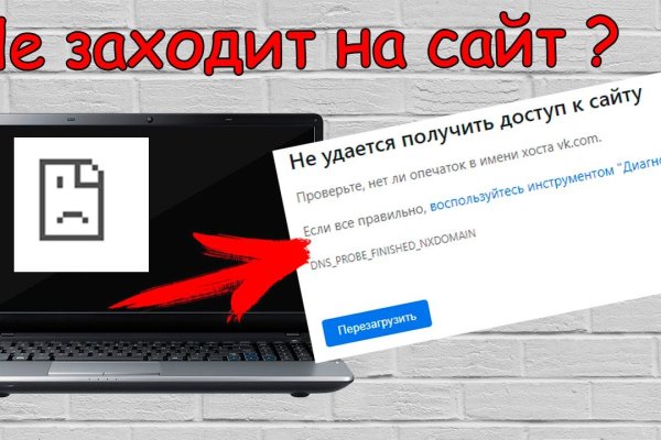 Зеркала сайта кракен tor