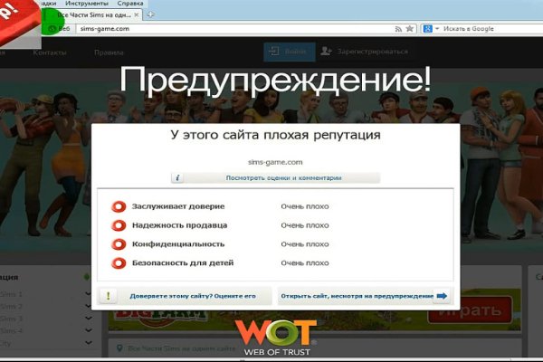 Кракен купить порошок
