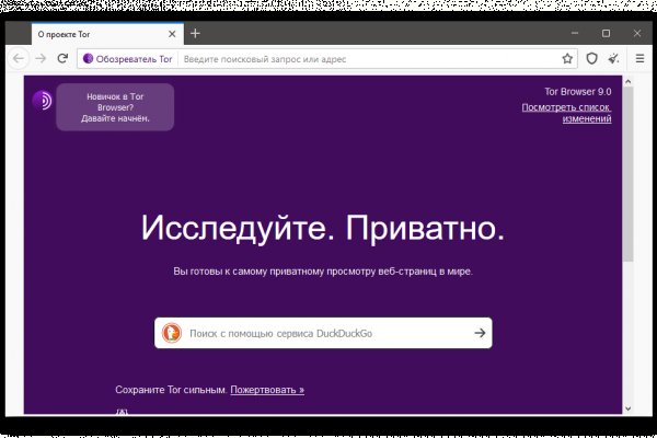 Кракен тор store
