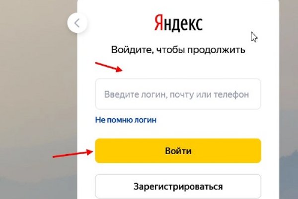 Кракен даркнет рекламы