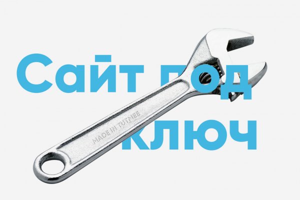 Ссылки на даркнет сайты