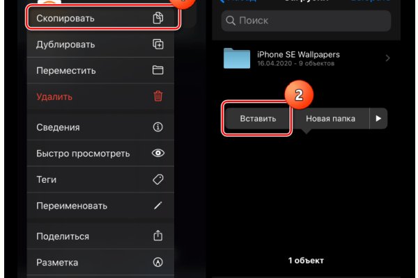 Кракен сайт биз