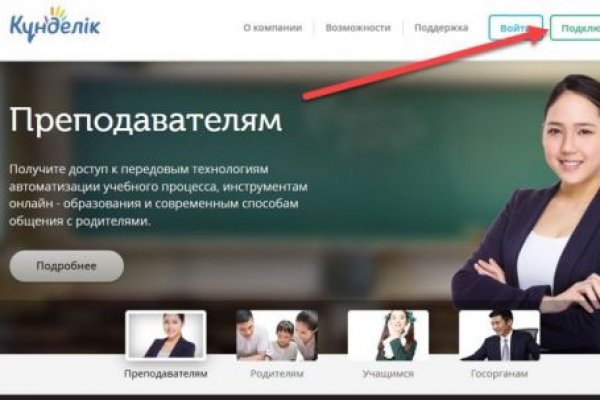 Как пополнять кракен тор