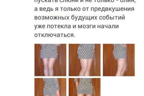 Кракен это даркнет