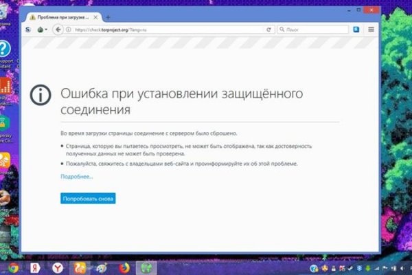 Кракен площадка vk2 top
