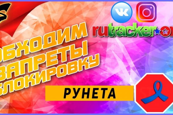 Kraken купить клад