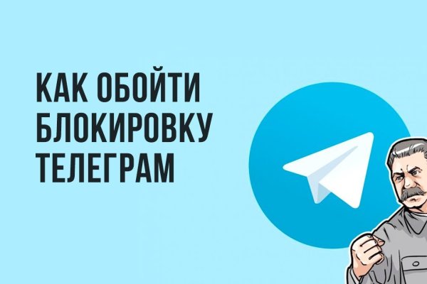 Гидра даркнет рынок