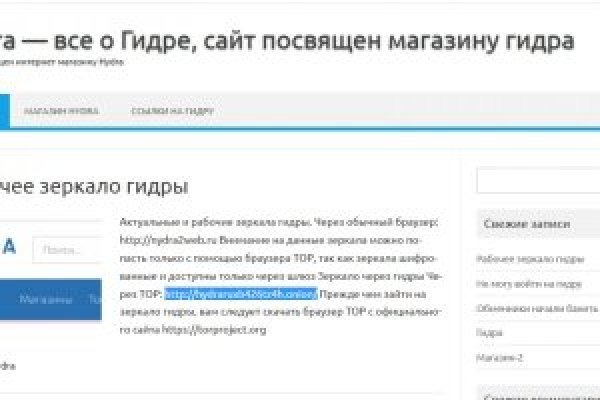 Кракен дарк площадка