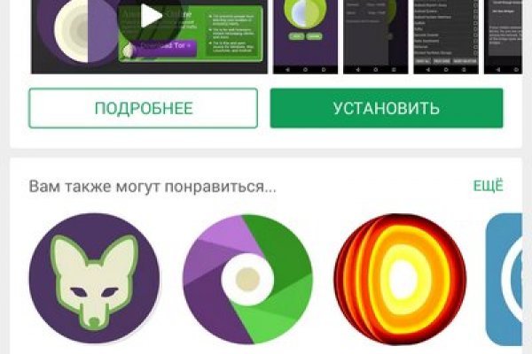 Кракен что там продают